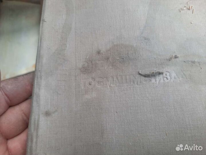 Книга металлорежущие станки 1934 года