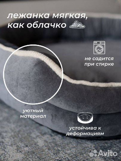 Лежанки для собак и кошек,новые