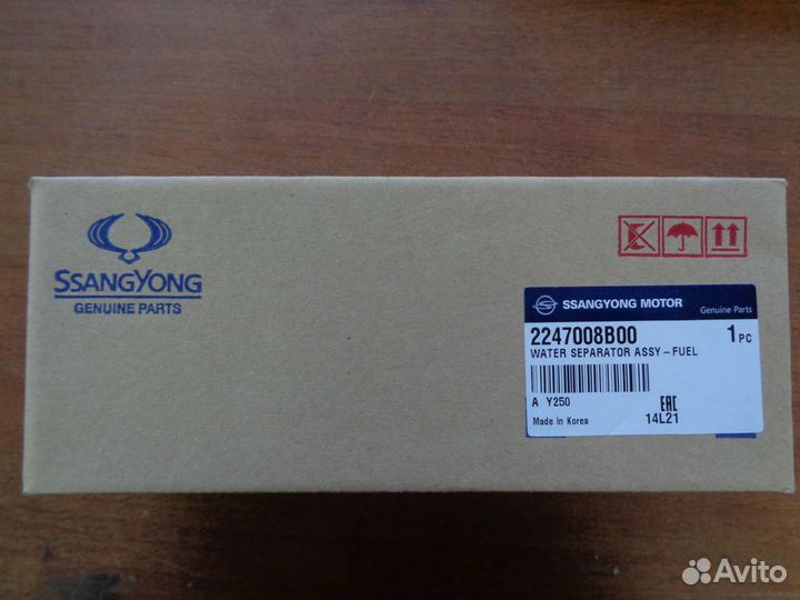 Фильтр топливный (влагоотделитель) Kyron