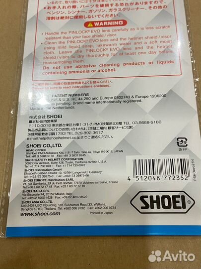 Пинлок shoei dks 304 cwr-f2 cwr f2r