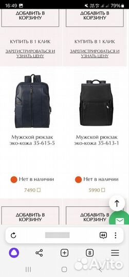 Рюкзак кожаный мужской бу