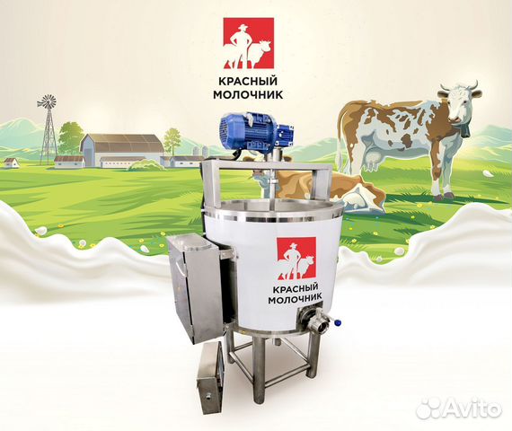 Ванна длительной пастеризации вдп 500 литров