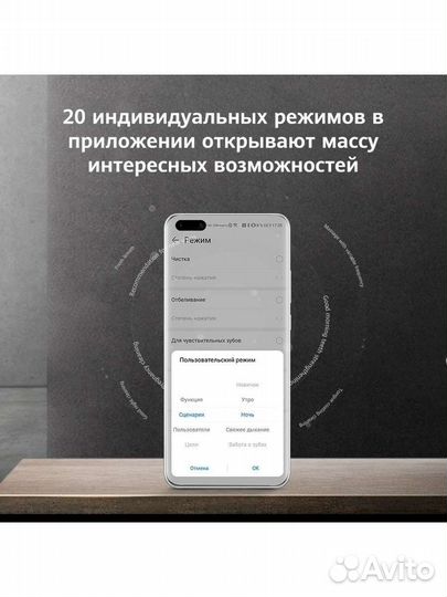 Электрическая зубная щётка Huawei + 3 насадки
