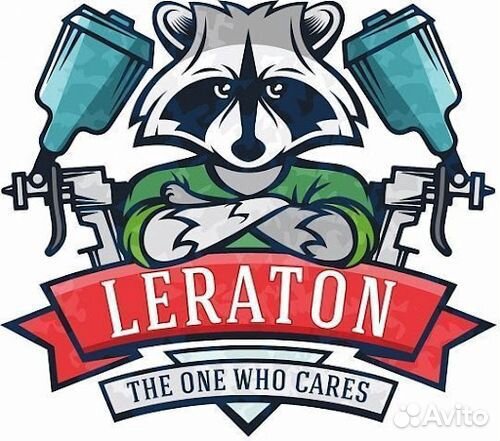 Автокосметика (автохимия) Leraton