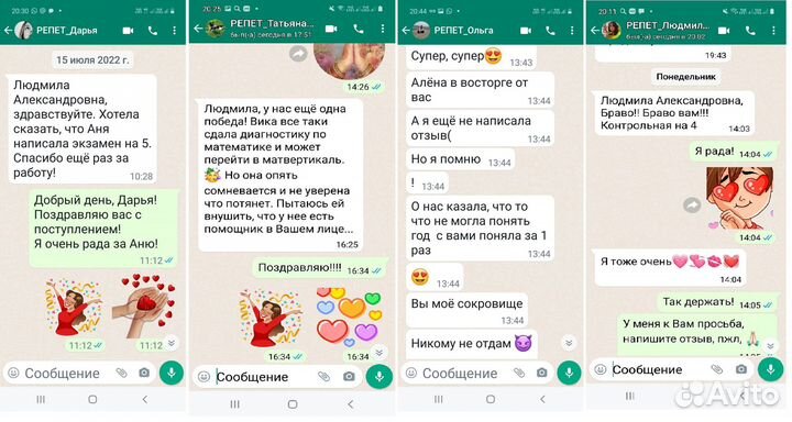 Репетитор математика информатика комп грамотность