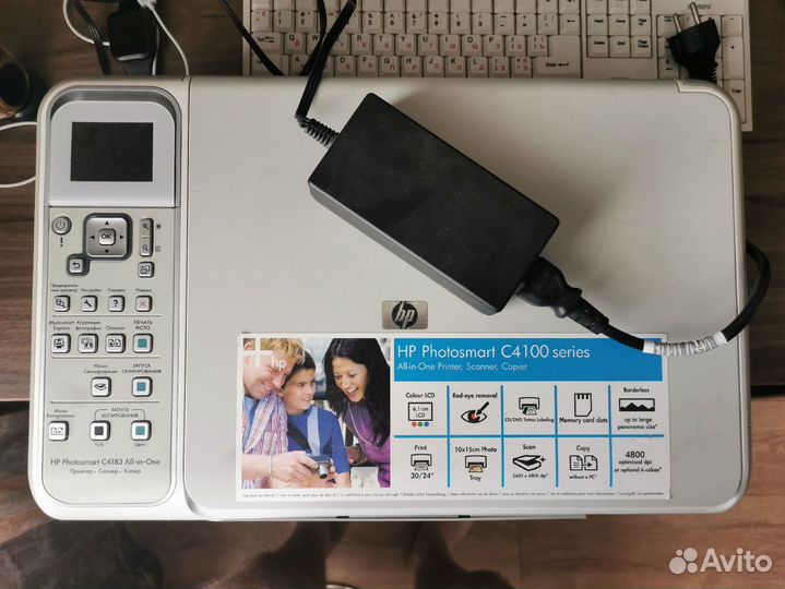 Цветной принтер/сканер/копир