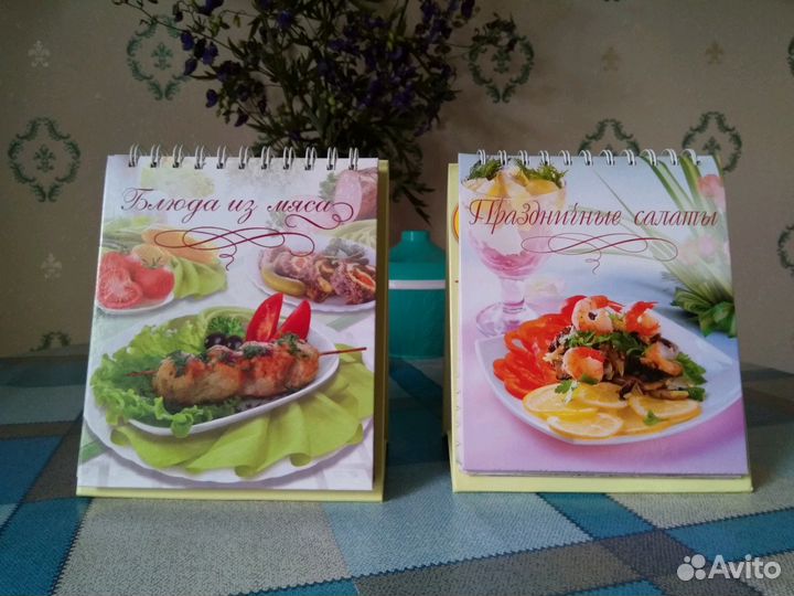 Книги рецептов