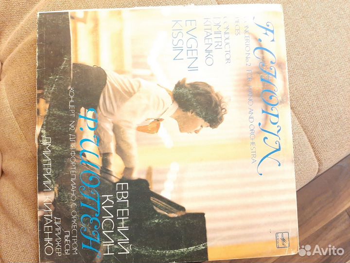 Виниловые пластинки