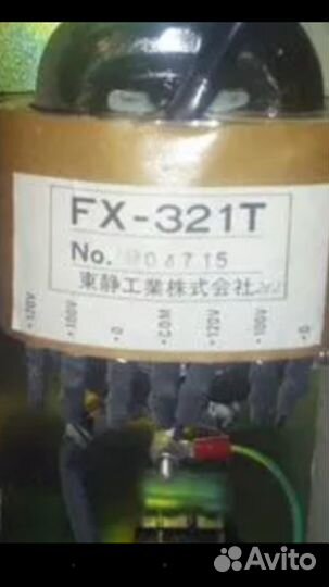 Медная катушка. Продажа обмен