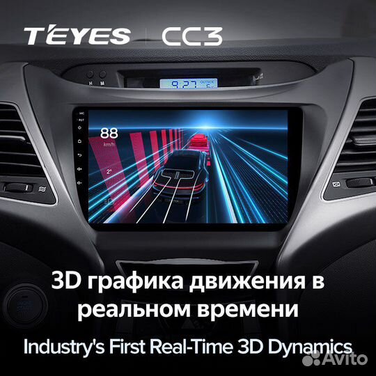 Магнитола Teyes CC3 3/32 для Hyundai Elantra MD