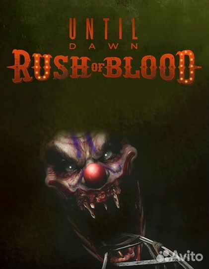 Until Dawn: Rush of Blood PS4 PS5