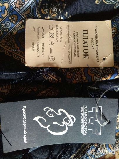 Головной убор,капор