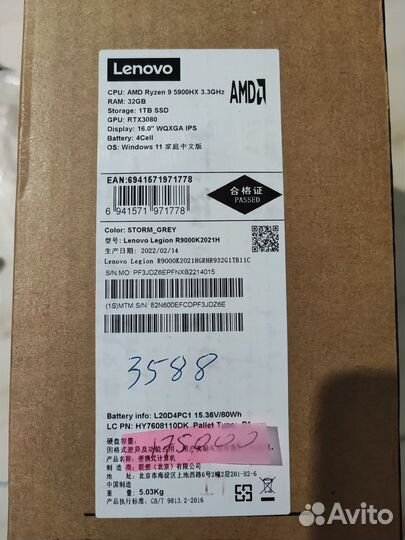 Lenovo Legion 7 2021 R9 32GB RTX3080