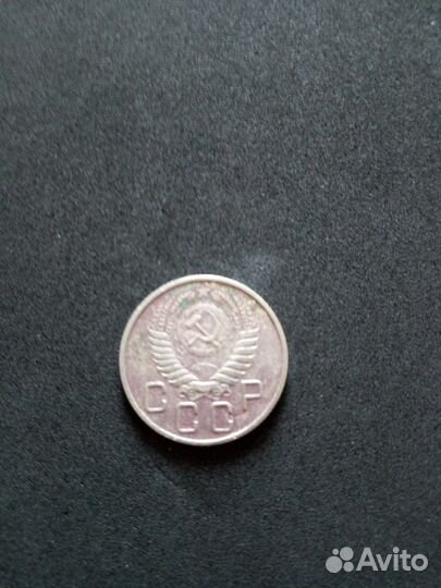 Монета СССР