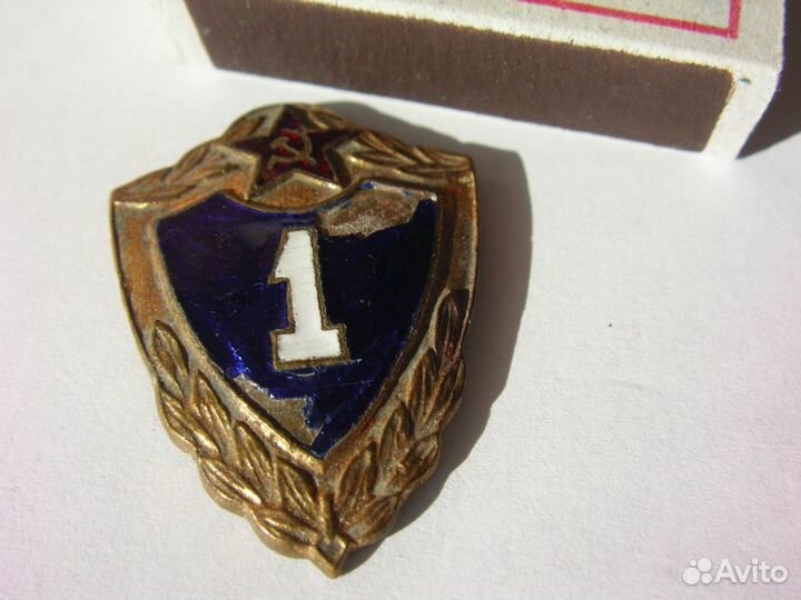 Значки 1 разряд и «За благоустройство города Росто