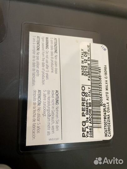 Люлька Peg-Perego Culla Auto