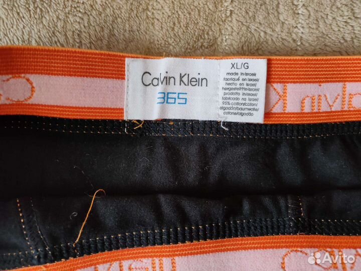 Мужские боксеры