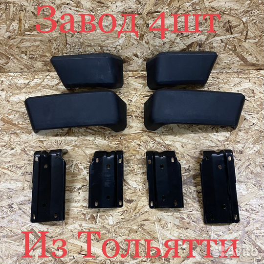 Клыки бампера нива 2121 4х4 (уши)