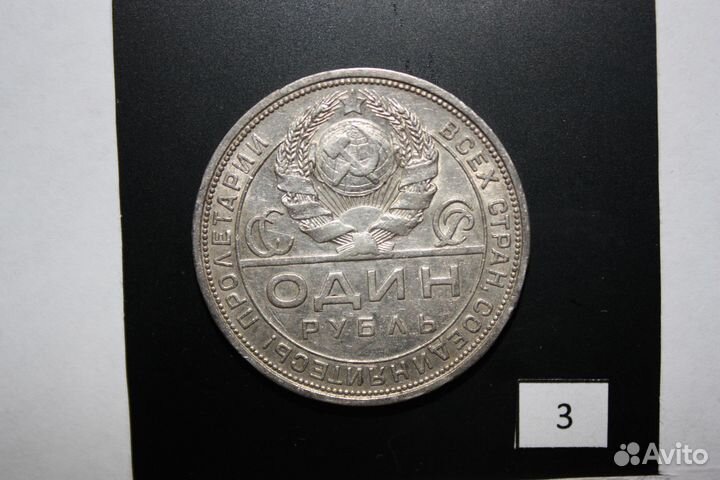 Царское серебро 1924,1921,1899,1897 годов