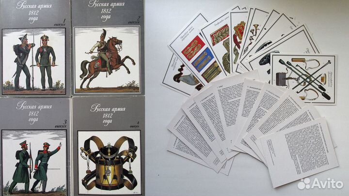 Военная история России. Набор открыток