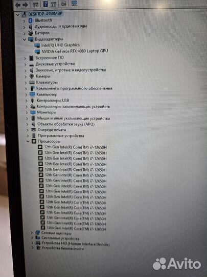 Msi Katana 17 rtx 4060 i7