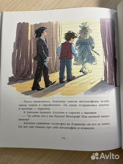 Книга А.Турханов 