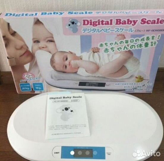 Детские весы для новорожденных Аренда Напрокат