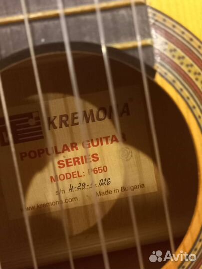 Классическая гитара