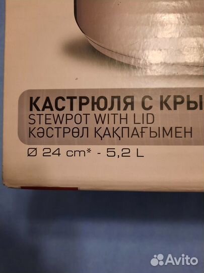 Кастрюля из нержавейки tefal