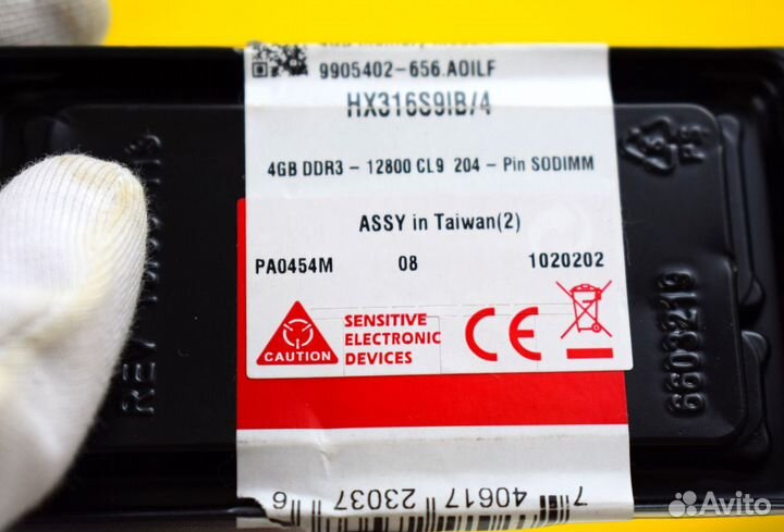 HyperX DDR3 1600 MHz 4 GB