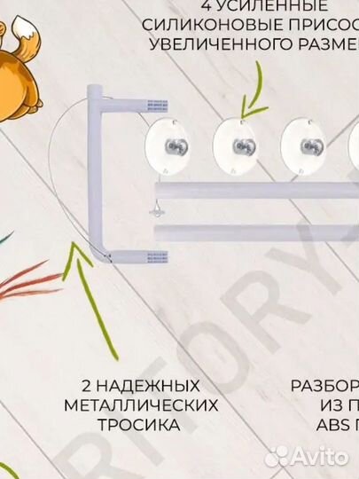 Гамак для кошек на окно