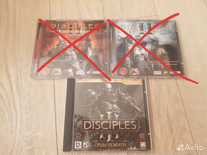 Игровые диски на пк #4