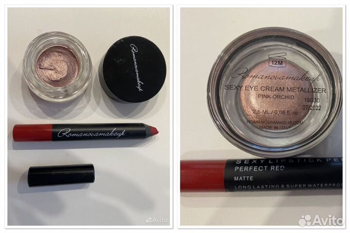 Косметика брендовая оригинал