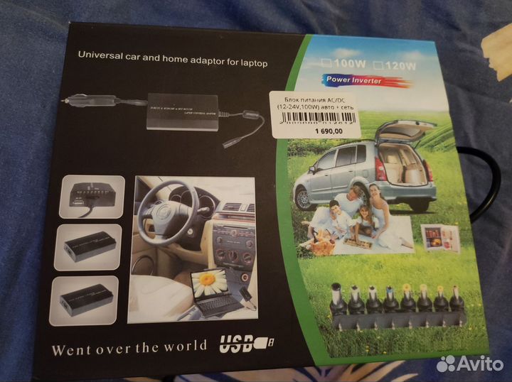 Универсальный блок питания