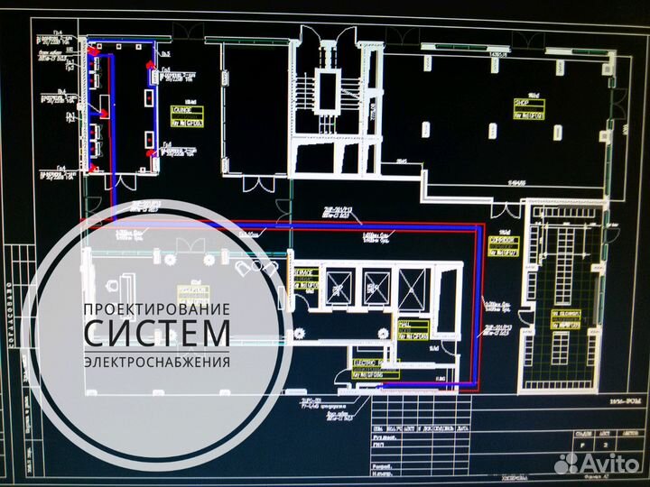 Проектирование систем электроснабжения