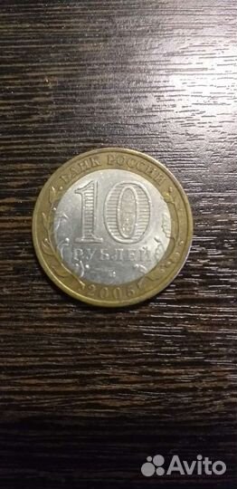 Монеты