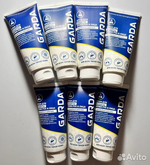 Крем защитный Garda