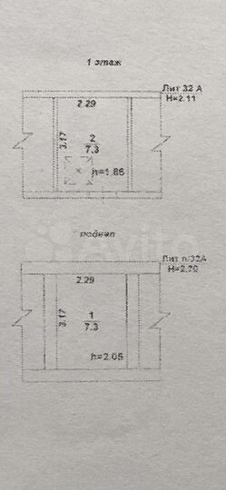 Гараж, 14 м²