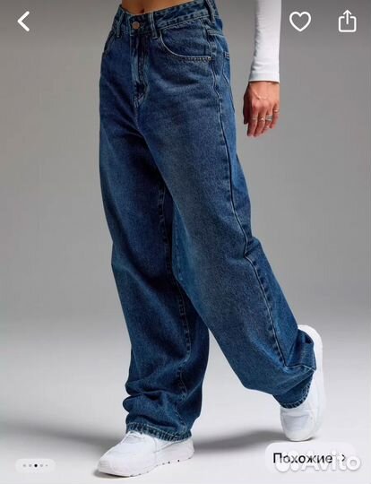 Джинсы бэгги женские