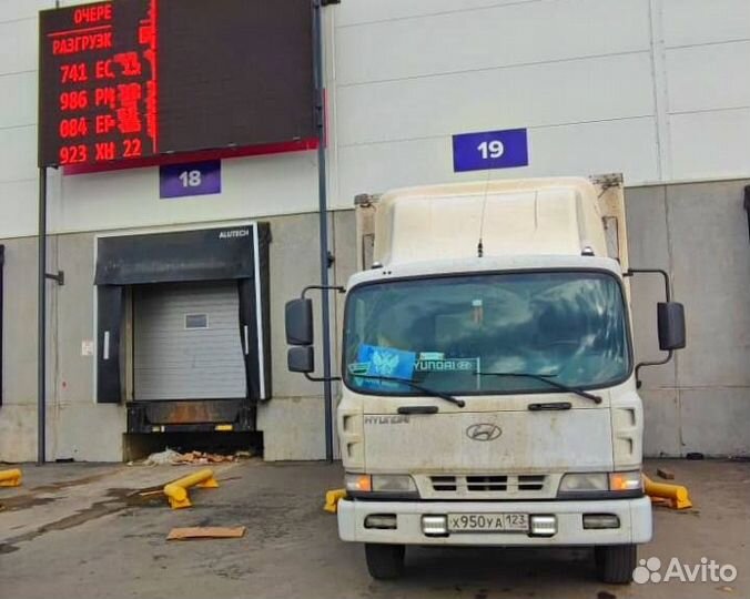 Грузоперевозки межгород 5-20тонн