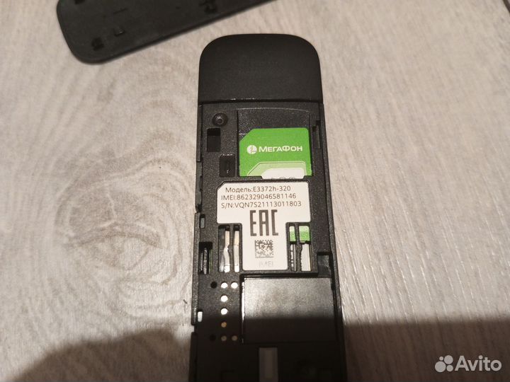 4G LTE модем huawei E3372H-320
