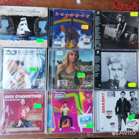 Музыкальные CD диски,новые