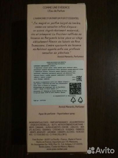 Туалетная вода Ив роше