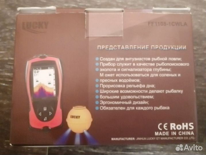 Эхолот Lucky FF1108-1cwla