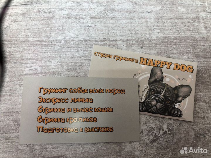 Грумер, стрижка кошек, собак всех пород