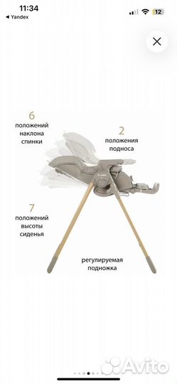 Стул для кормления jane mila glitter новый