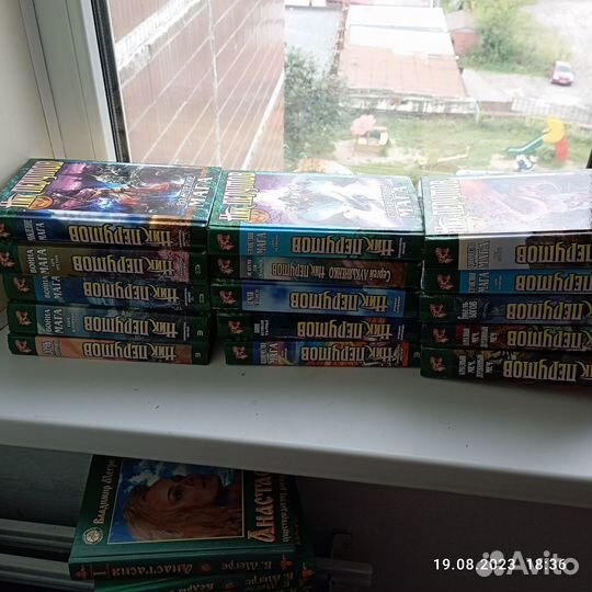 Книги Ника Перумова (фэнтези)