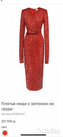 Платье Anika Kerimova оригинал