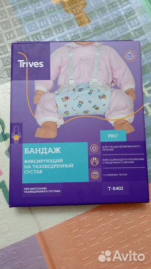 Бандаж фрейка