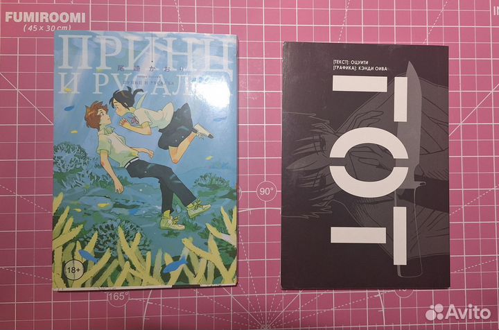 Манга гот и манга принц и русалка